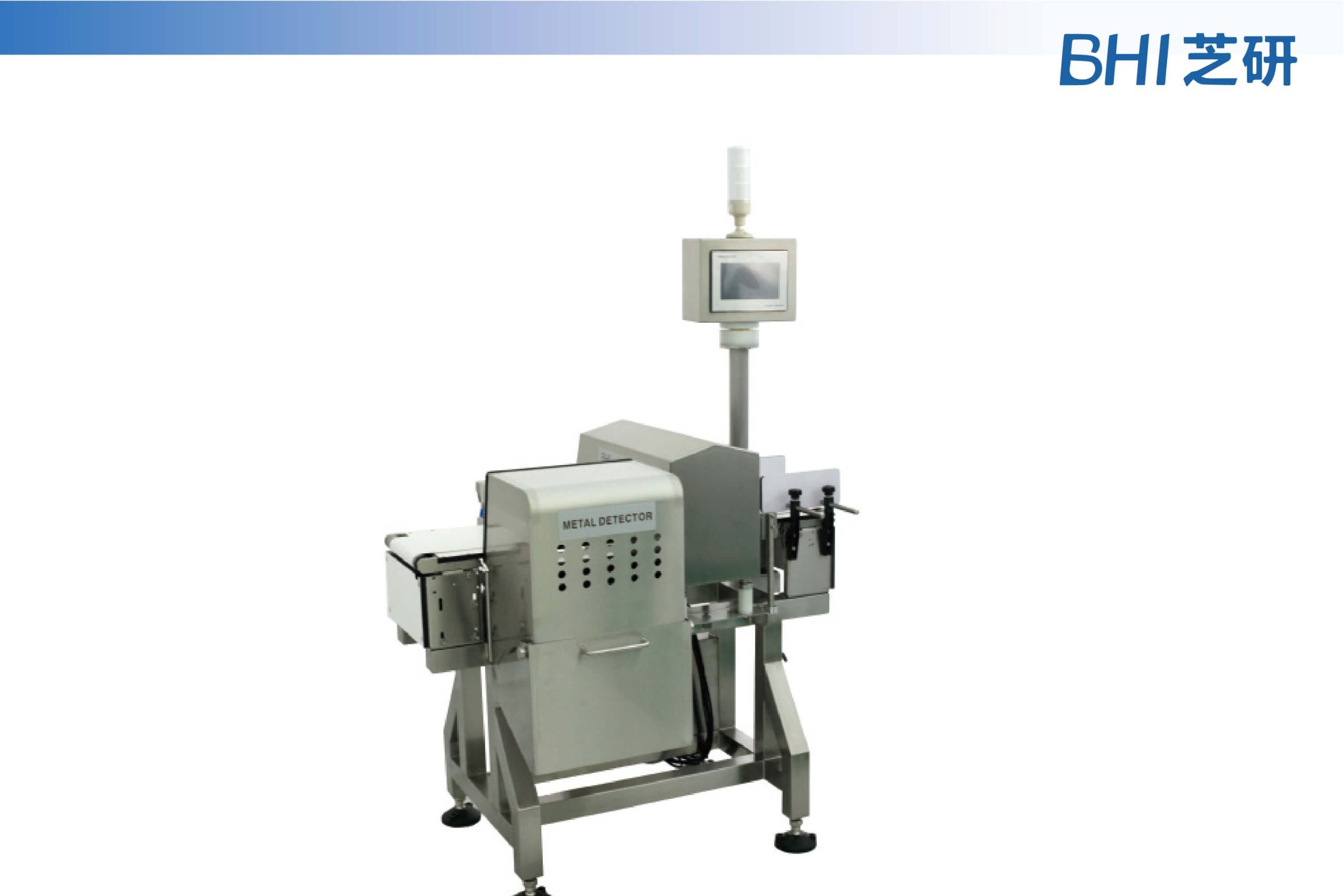 BHI High-Speed Reverse Metal Detector
