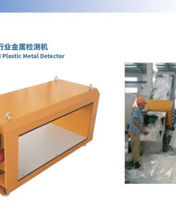 BHI Rubber and Plastic Metal Detector